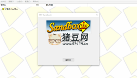 沙盤Sandboxie v5.56.4正式版