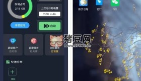 七星虛擬機v2.3.0 任意系統(tǒng)挑選
