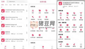 音樂剪輯大師v6.6.6 純凈版
