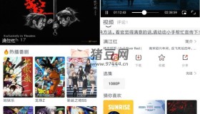 全民聚視v1.5.6純凈版 超清多源播放