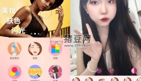 perfect Me 塑形美啦相機(jī)v8.8.1高級版