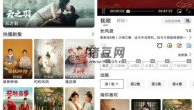 小豆影視v1.2.7純凈版