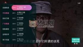 靈犀直播v1.0.133 清爽版