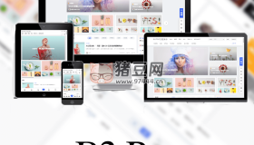 7B2 PRO主題5.4.2免授權(quán)直接安裝