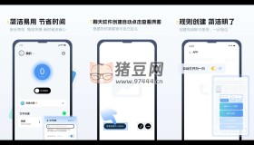 自動(dòng)精靈v1.1.5 一款智能的自動(dòng)點(diǎn)擊器