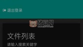 彩虹外鏈網(wǎng)盤源碼
