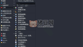 最強屏幕工具ShareX v16.1.0