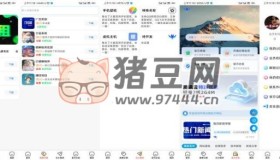 軟件庫v1.5版本iApp源碼V3