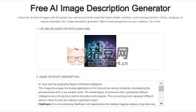 AI Image Description Generator：一個(gè)基于 AI 的說(shuō)圖解圖工具