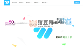 newxitong：提供最新的win7、xp終結(jié)版、win10系統(tǒng)下載