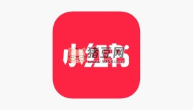 教你小紅書如何養(yǎng)號和開店