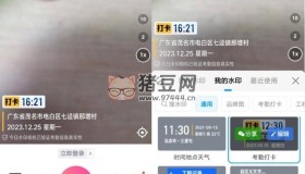 今日水印相機v3.0.120.6開心版