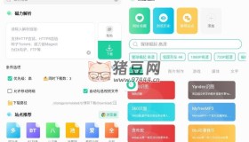 薄荷下載v1.0.9開(kāi)心版