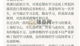 手寫模擬王v3.1.1 一款專注于手寫模擬的應(yīng)用