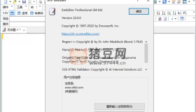 EmEditor文本編輯器v24.1.2專業(yè)版