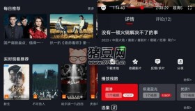 網(wǎng)飛貓影視v3.1.0 純凈版