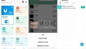 資源大師v1.4.6 集合多種常見資源本地爬蟲工具