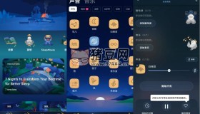 BetterSleep Premium 睡眠與瑜伽之聲v24.8