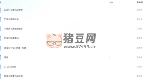 超詳細(xì)花束花藝教程