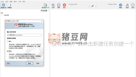Goodsync Enterprise v12.6.5.5 一款數(shù)據(jù)同步軟件