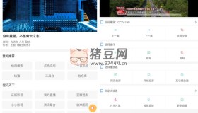 海闊視界v8.40 影視資訊等多功能附源福利倉(cāng)庫(kù)