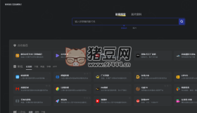 硬核影視指南：一個(gè)高清影視導(dǎo)航網(wǎng)站