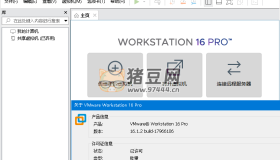 VMware虛擬機(jī)v17.5.2精簡版
