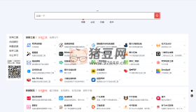 叛逆草：專注收集分享優(yōu)質(zhì)免費(fèi)資源的導(dǎo)航網(wǎng)站
