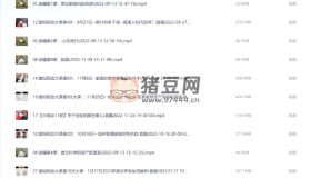 富媽的家庭風(fēng)險管理規(guī)劃課程