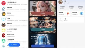 煉丹家AI v1.0.5 無限制綠化版AI