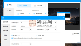 EVCapture錄屏v5.1.6 電腦屏幕錄制工具