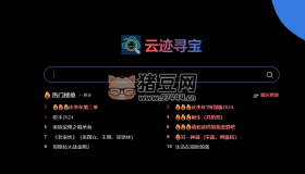 Quarkfinder：在線夸克網(wǎng)盤資源搜索引擎