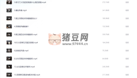 健助師小珂帶你領略健身精華