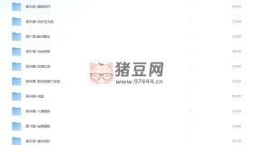 自由職業(yè)攝影師實用學習教程