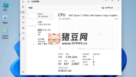 小修Windows11 22631.3668專業(yè)版