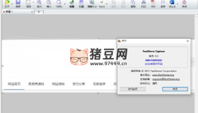 FastStone Capture v10.5綠色版 簡單易用的屏幕捕捉工具