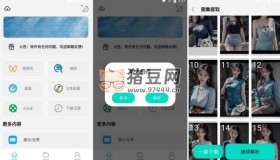 萬能下載Pro v2.1.2解鎖高級版 抖音、快手、皮皮蝦等短視頻無水印解析下載