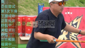 全自動(dòng)參與抖音超級(jí)福袋v1.0