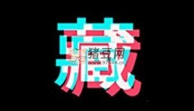 抖珍藏抖音批量下載工具插件