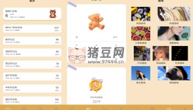 小熊倒數(shù)小組件v2.30 綠色版
