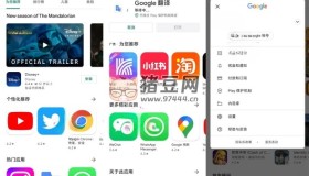 Google Play Store v41.0.28 谷歌應(yīng)用市場