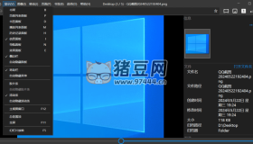 NeeView 圖像查看器v41.1 綠色便攜版