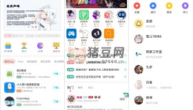 2024年玩機社區(qū)源碼