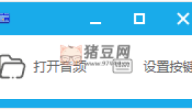 按鍵播放聲音v0.0.1