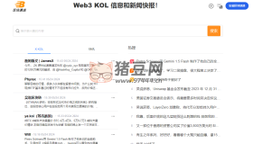 Web3 KOL ：見解和行業(yè)資訊BlockExpress插件