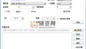 小丸工具箱v1.0便攜版 壓縮能力登頂
