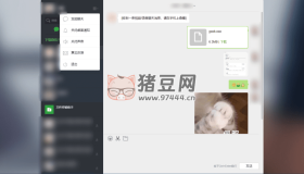 wechat-need-web 微信網(wǎng)頁端插件v1.1.1