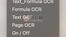 Pix2Text：開源功能強(qiáng)大的OCR工具