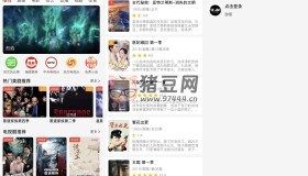 X-M影視v1.2 去廣告會(huì)員版