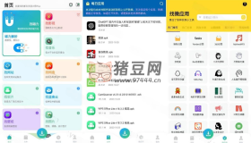 資源大師Plus v1.1.9